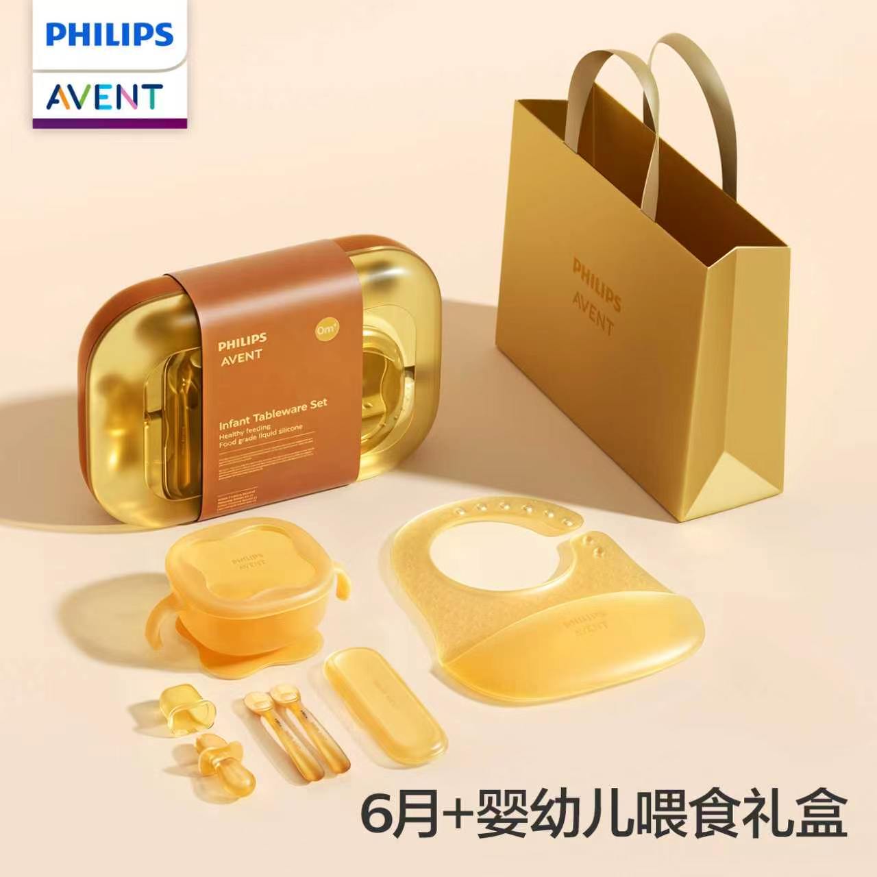 PHILIPS AVENT Infant and child - Baby Food Bowl 评论和价格